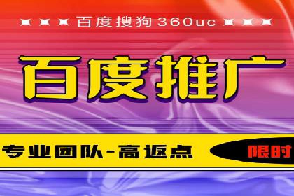 SEM竞价实战：案例展示效果优化策略