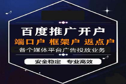 案例解析：SEM推广竞价成本控制